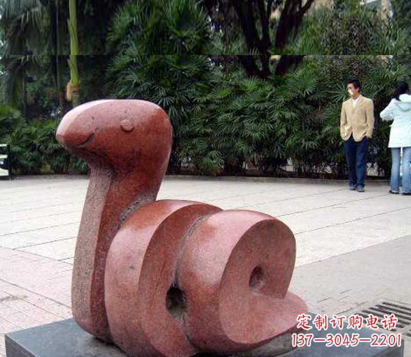 合肥抽象蛇雕塑公园动物石雕
