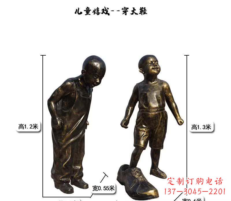 合肥儿童雕塑捕捉童趣