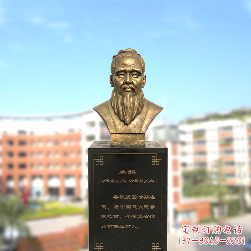 合肥扁鹊中国医学院古老历史的象征
