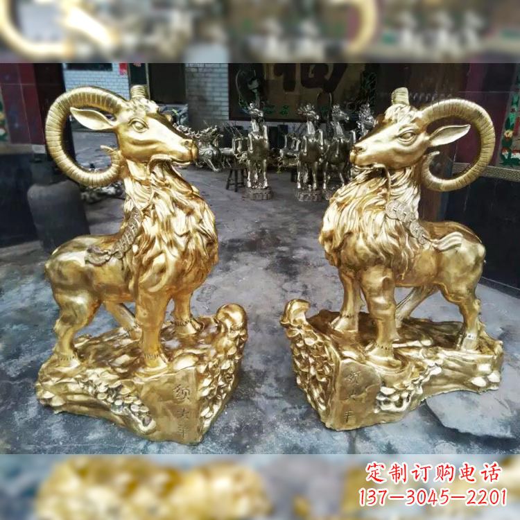 合肥纯铜镀金生肖羊动物雕塑