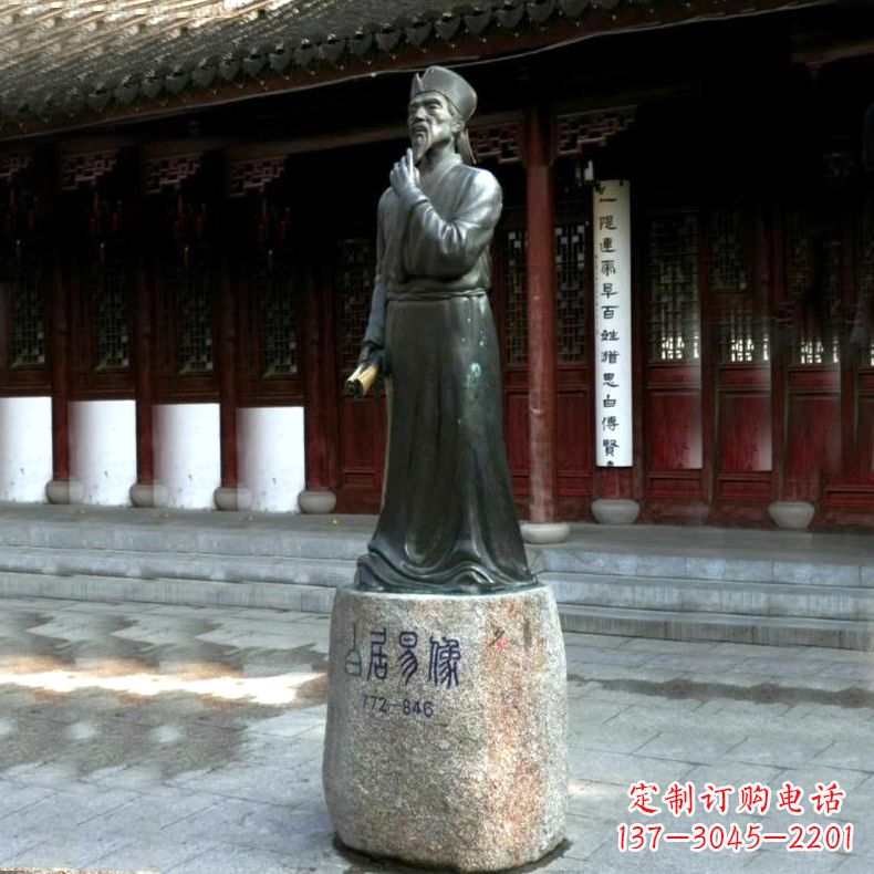 合肥白居易铜雕像向著名诗人致敬