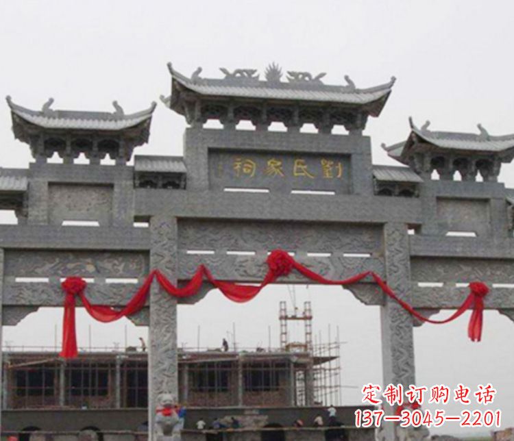 合肥祠堂三门牌坊石雕