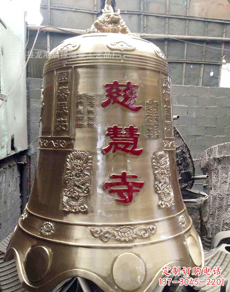 合肥慈慧寺著名铜钟雕塑