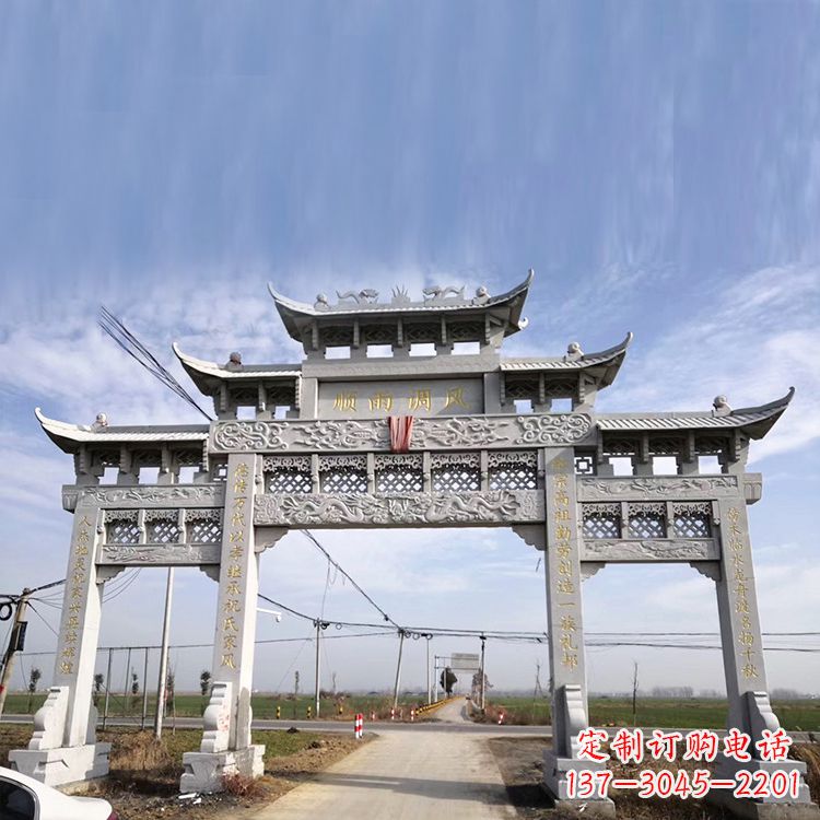 合肥该牌坊雕塑