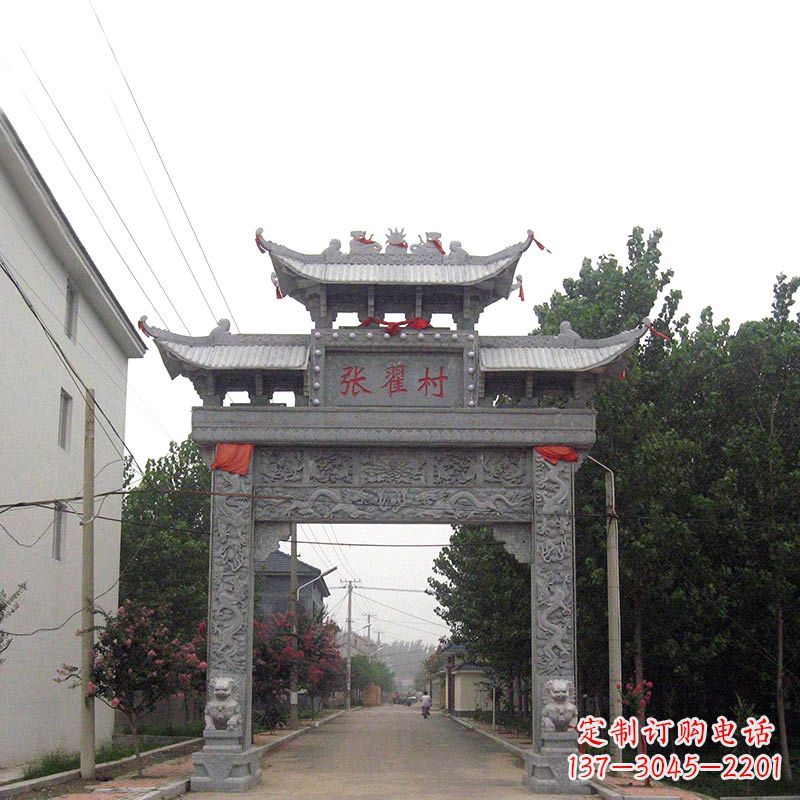 合肥传承古老文化——村口青石单门石牌坊