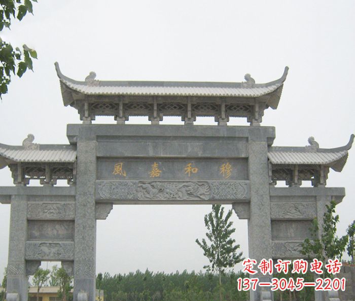 合肥村口三门石雕牌坊 (4)