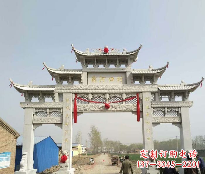 合肥村口石雕牌楼
