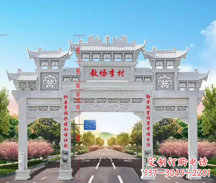 合肥村口三门石雕牌楼——传承历史文化的艺术瑰宝