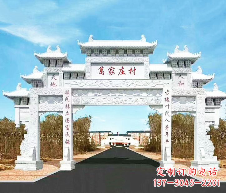 合肥传承千古文化村庄牌坊石雕