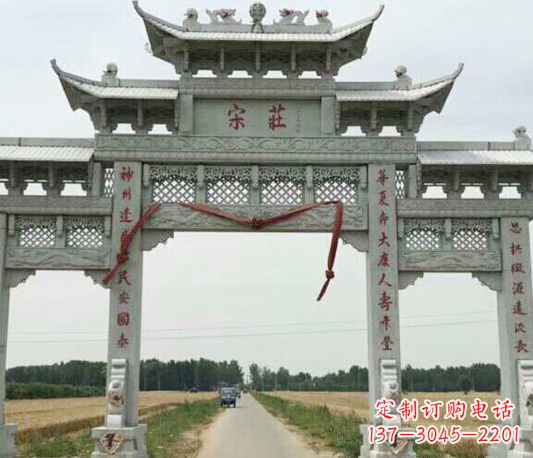 合肥村庄三门牌坊石雕