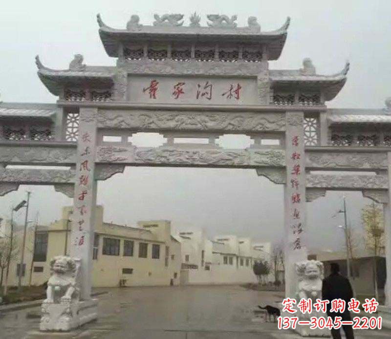 合肥村庄三门石牌坊雕塑的历史与文化