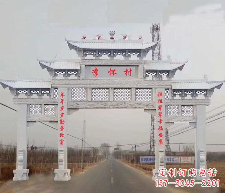 合肥村庄石牌坊石雕传承中国传统艺术