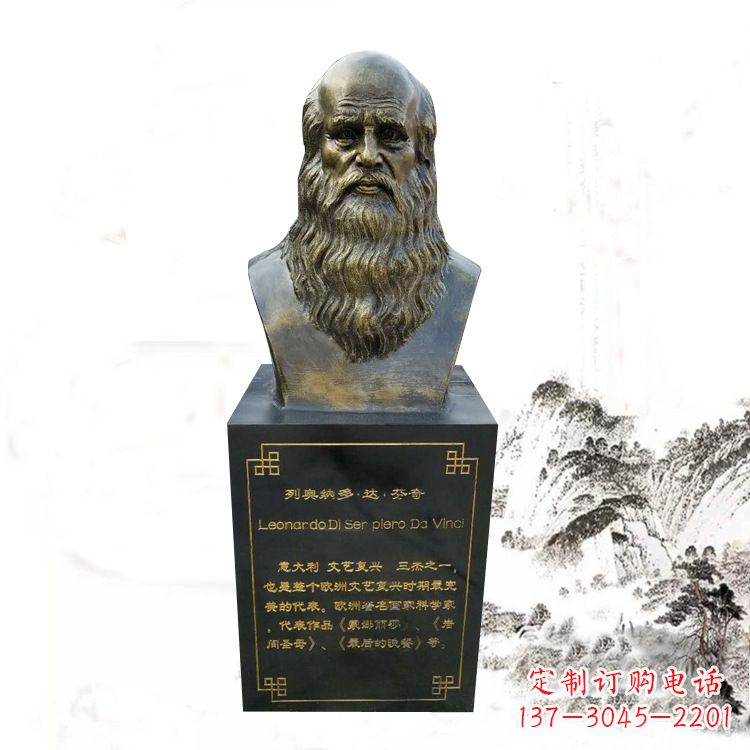 合肥达·芬奇雕塑玻璃钢仿铜头像