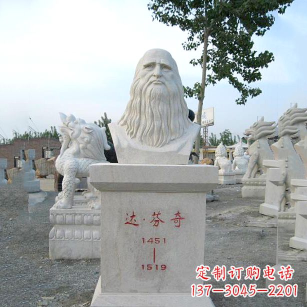合肥达芬奇的经典雕塑——汉白玉石头像
