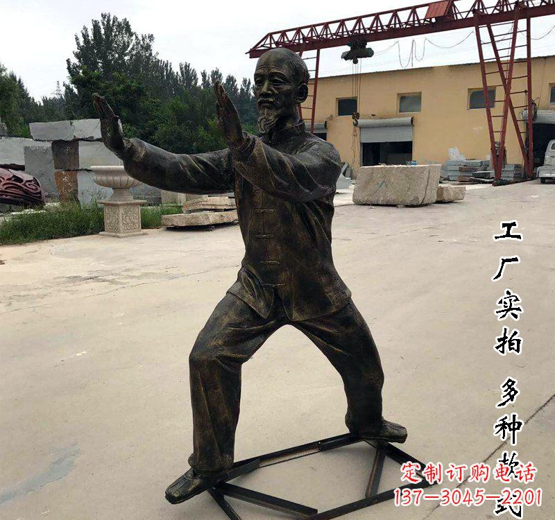 合肥太极拳雕塑神秘的艺术精髓
