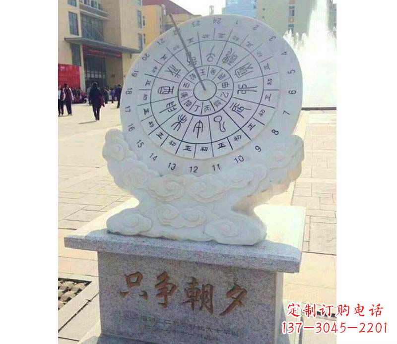 合肥大理石朝夕日晷雕塑艺术精品融合传统文化