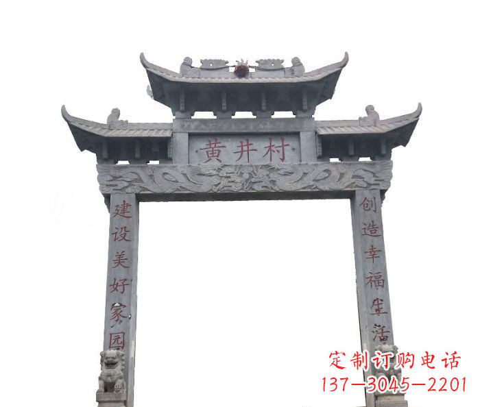 合肥大理石单门石雕牌楼