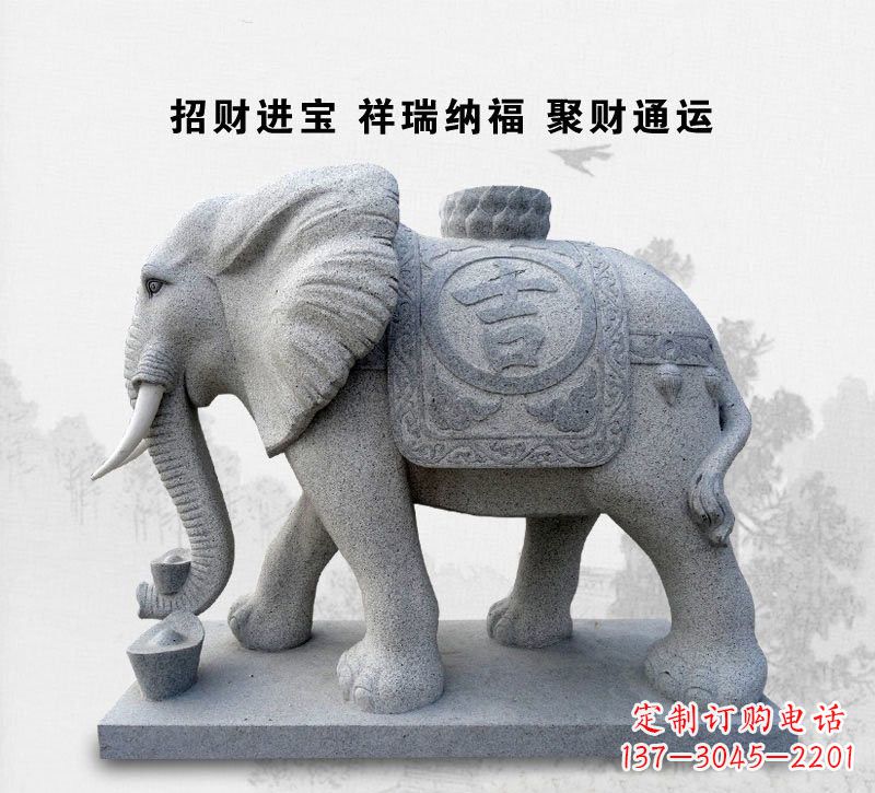 合肥精致大象雕塑