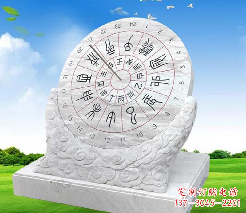 合肥精美大理石日晷雕塑