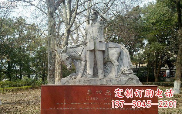 合肥精美绝伦的李四光雕塑