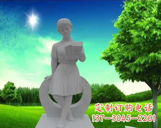 合肥精致大理石“看书女孩”雕塑