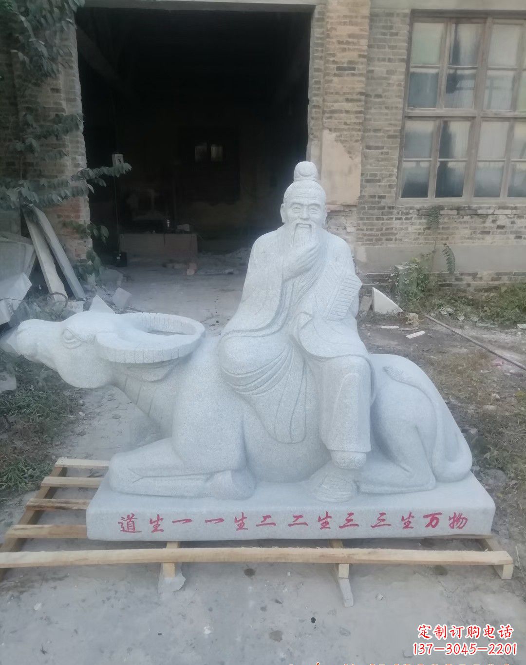 合肥优雅迷人的大理石老子雕像