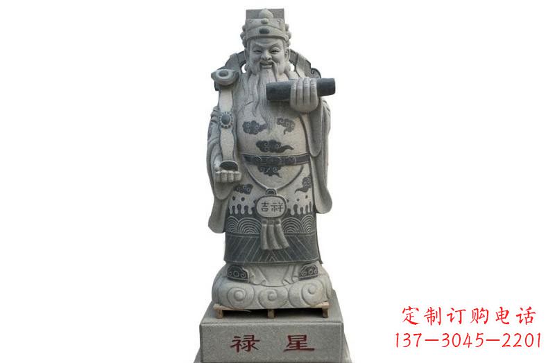 合肥精美禄星神像大理石雕塑