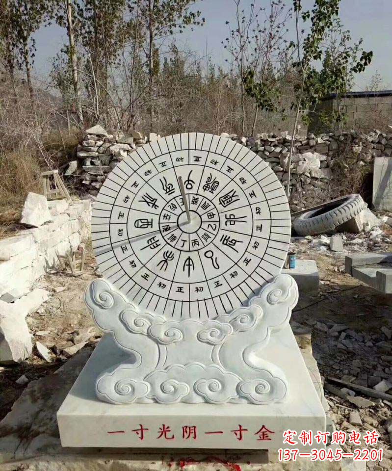 合肥精美大理石日晷雕塑