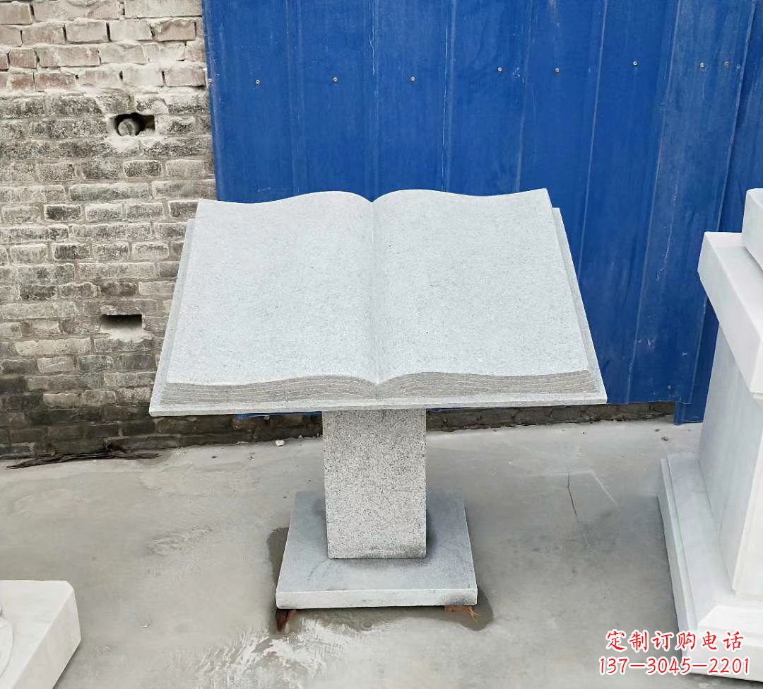 合肥书籍大理石雕塑