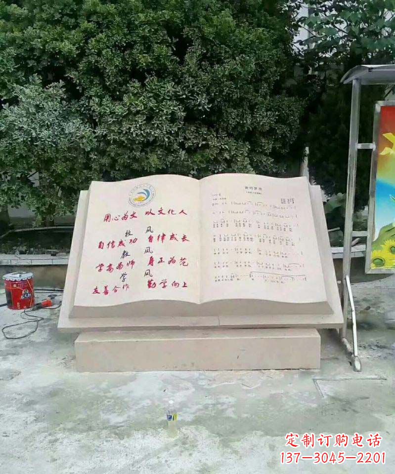 合肥高贵典雅的大理石书籍雕塑