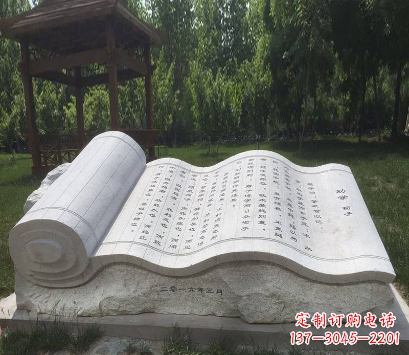 合肥精美的大理石书籍石雕