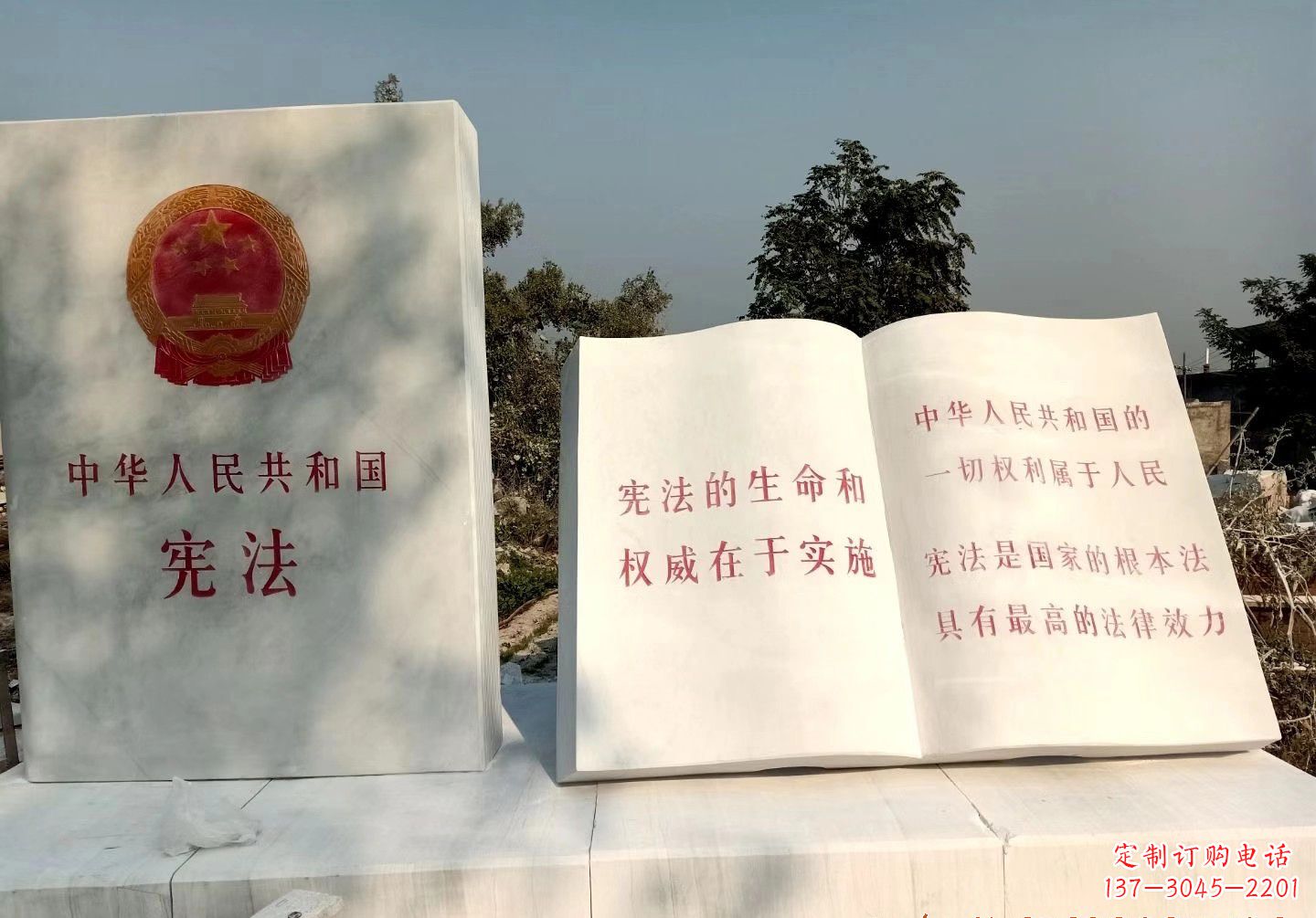 合肥书籍雕塑珍藏文明精粹