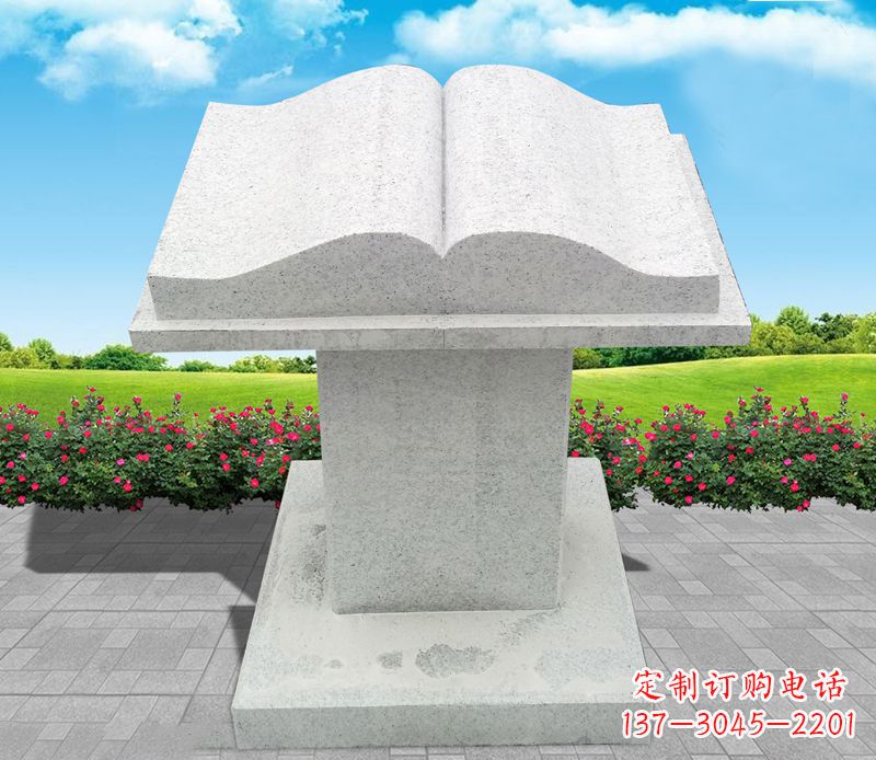 合肥大理石书籍景观石雕