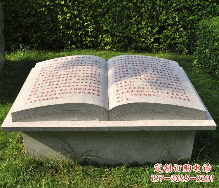 合肥大理石书籍石雕,精致优雅