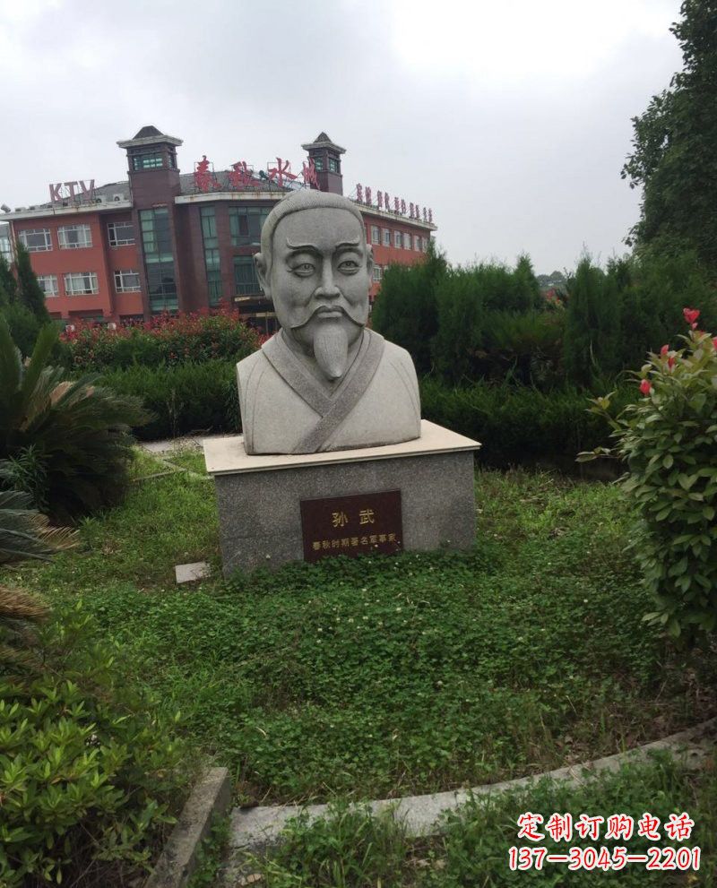 合肥大理石孙武头像雕塑
