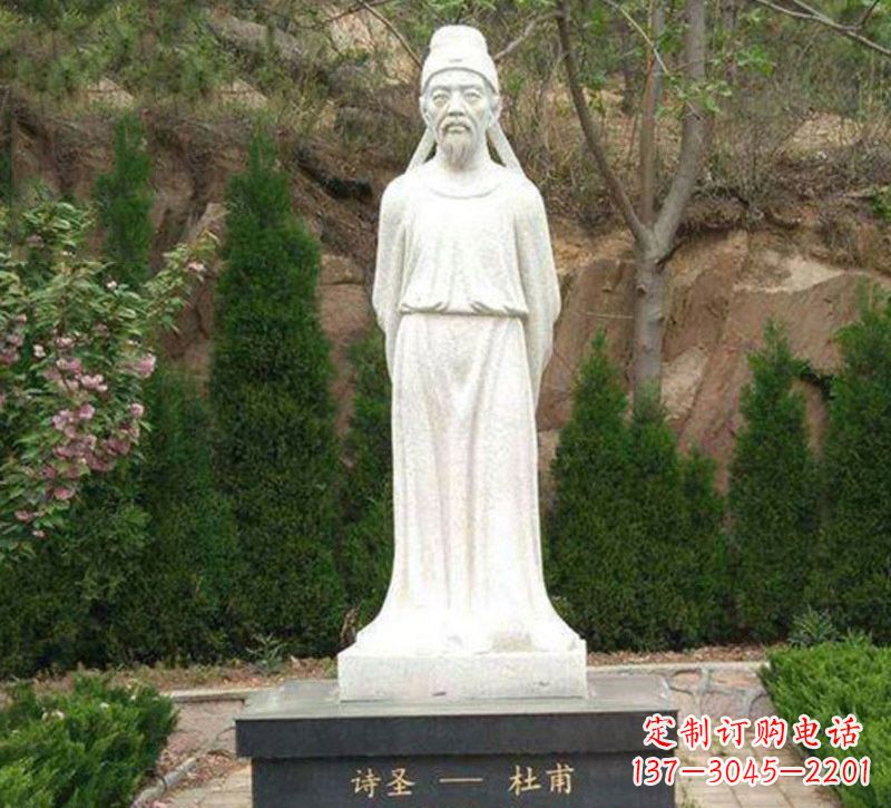 合肥杜甫大理石雕塑