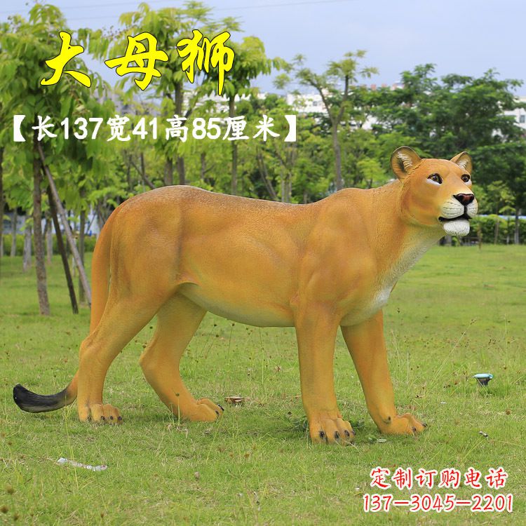 合肥玻璃钢制作的大母狮雕塑