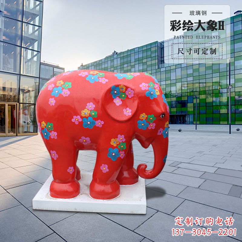 合肥大象玻璃钢雕塑