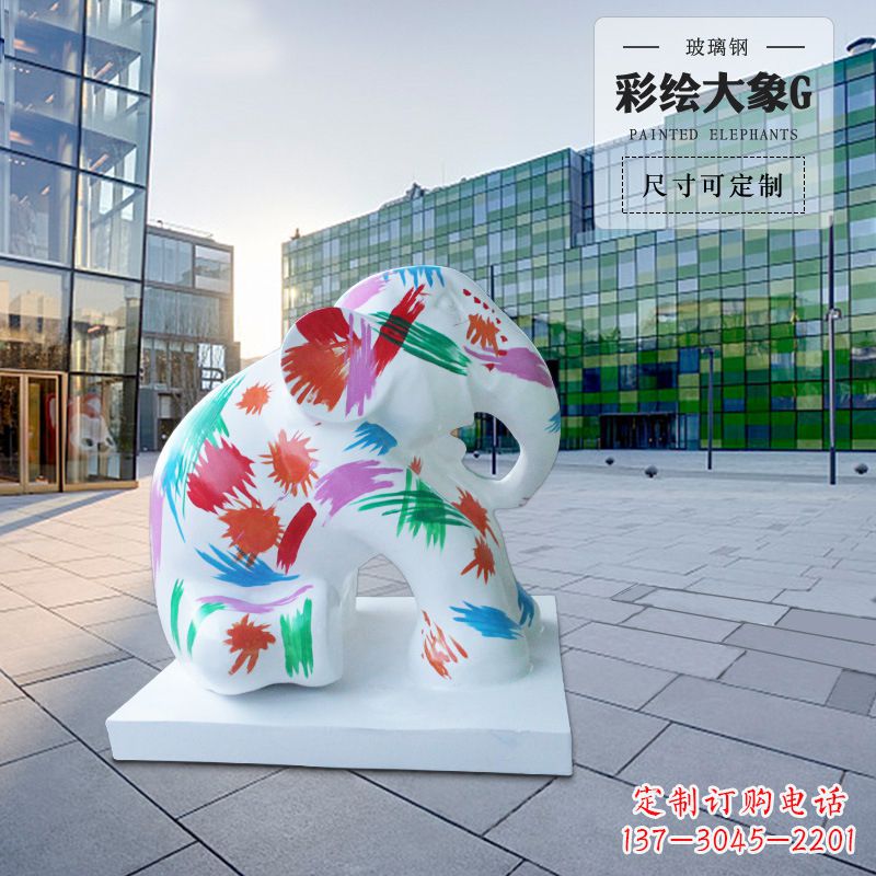 合肥大象雕塑玻璃钢