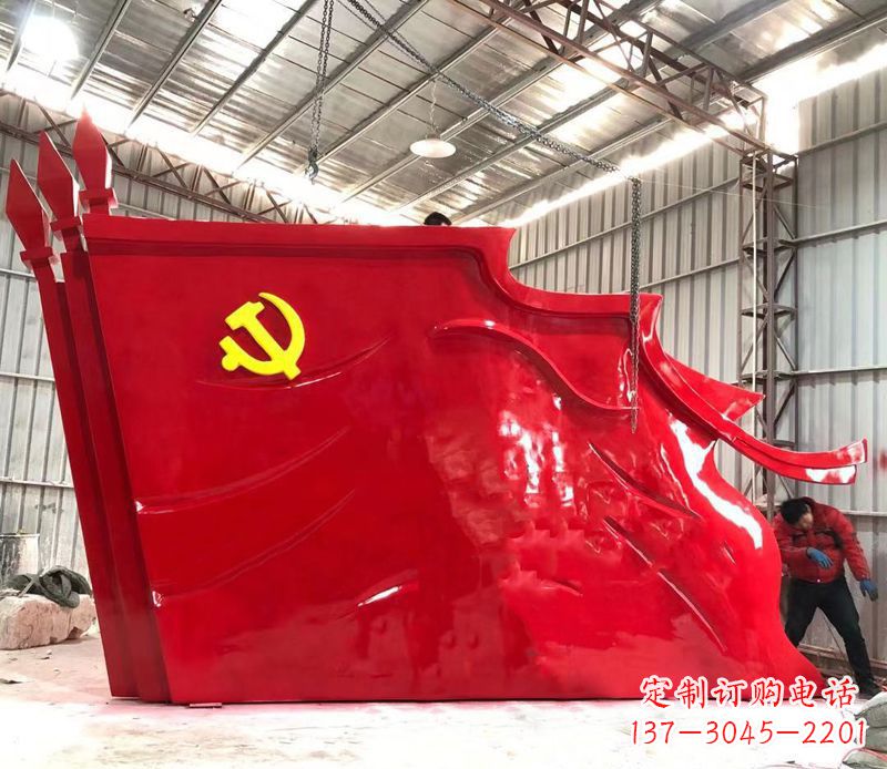 合肥不锈钢大型党旗雕塑