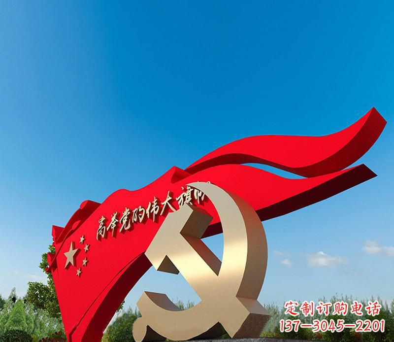 合肥不锈钢党徽雕塑,永恒象征着中国的精神