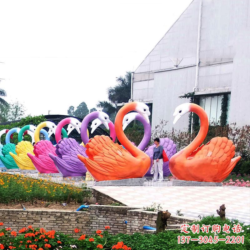 合肥大型彩色玻璃钢天鹅雕塑摆件