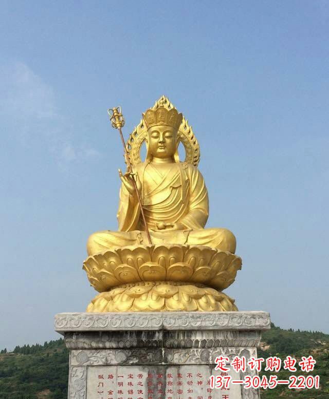 合肥大型坐式地藏王菩萨铜雕