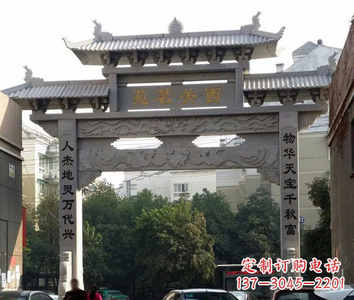 合肥精美大理石牌坊雕塑