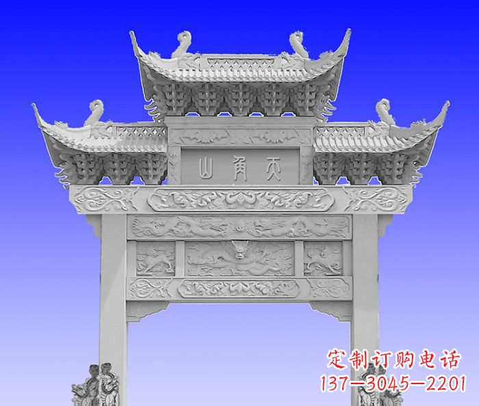 合肥单门村口石牌坊 (2)