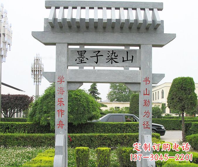 合肥单门大理石牌坊 (5)