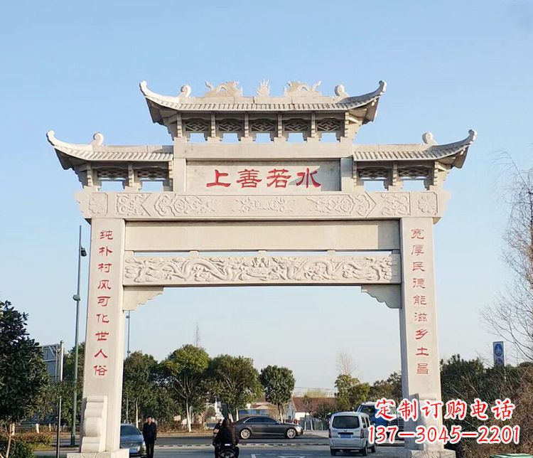 合肥单门牌坊石雕 (3)