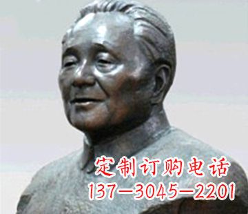 合肥当代伟人邓小平铸铜胸像