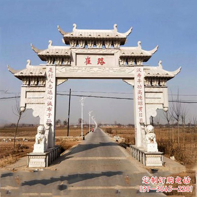 合肥道路单门石牌坊