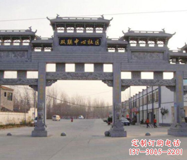 合肥道路牌坊石雕